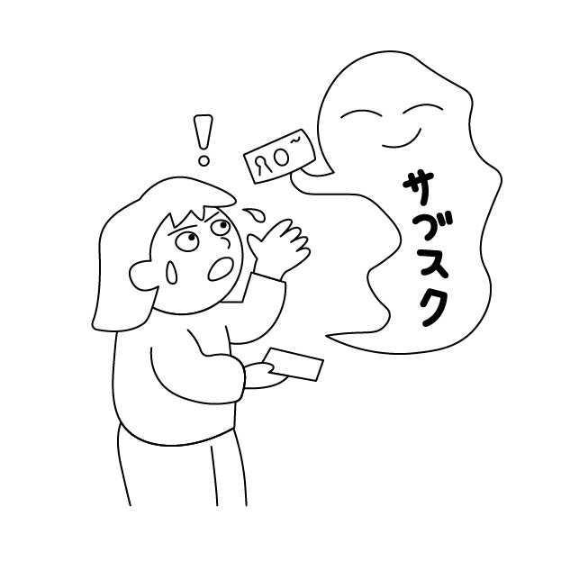 サブスクを解約し忘れた人（女性）の無料モノクロイラスト