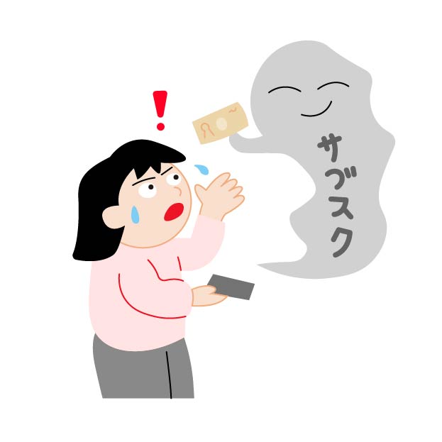 サブスクを解約し忘れた人（女性）の無料線なしイラスト