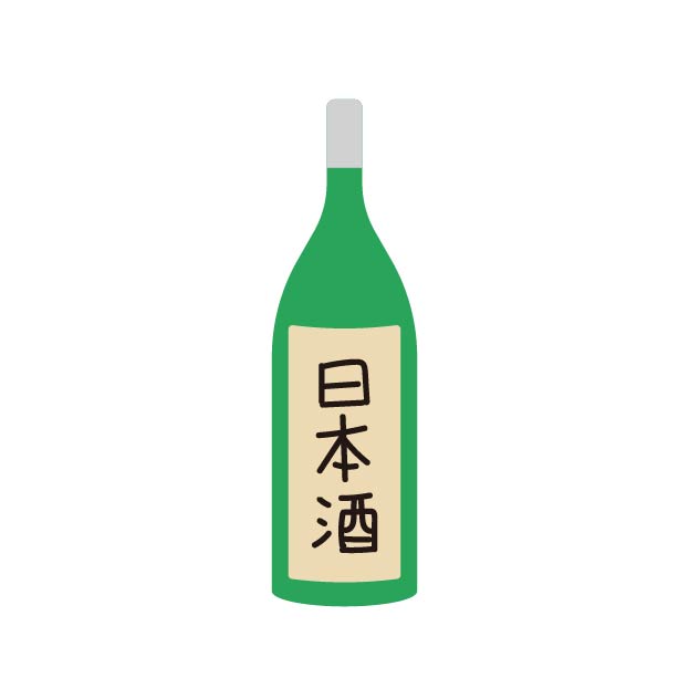 日本酒の無料線なしイラスト