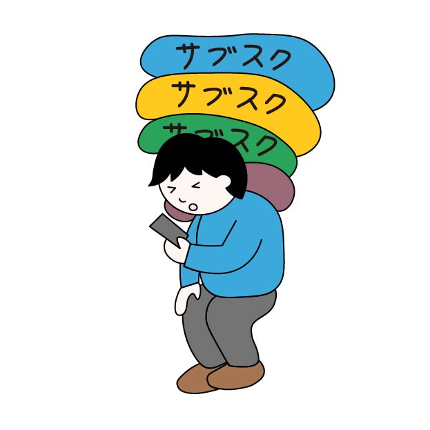 サブスクに苦しむ男性の無料カラーイラスト