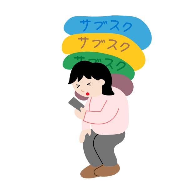 サブスクに苦しむ女性の無料線なしイラスト