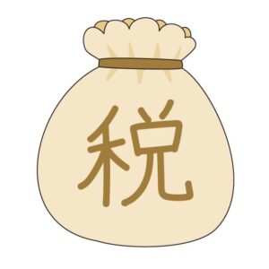 税
