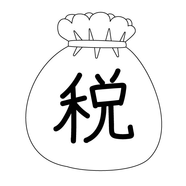 税の無料モノクロイラスト